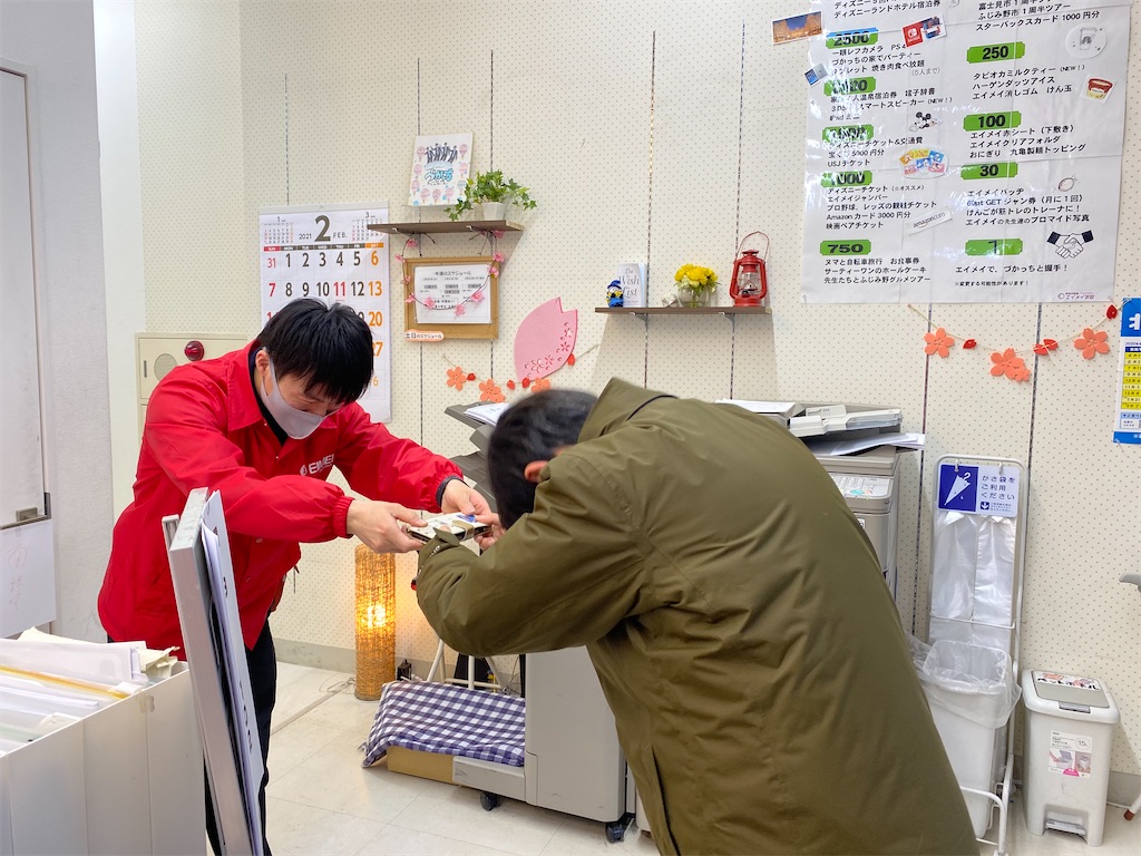 f:id:GaiaChoro:20210304152638j:image f:id:GaiaChoro:20210304152638j:image
