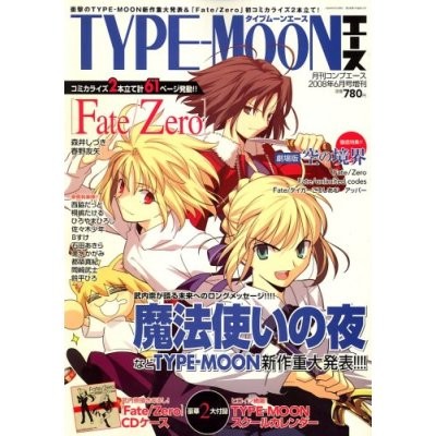 f:id:Gaius_Petronius:20080420231952j:image