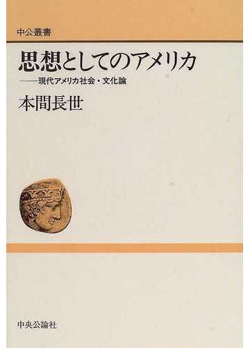 f:id:Gaius_Petronius:20211023052814p:plain