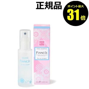 デパコス プチプラ ボディ ヘアケア 桜コスメ＜2023年春＞“サクラの香り”の香水＆ボディケアなど
