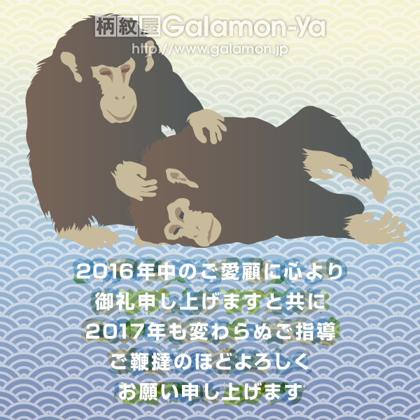 f:id:Galamon:20161231183548p:plain