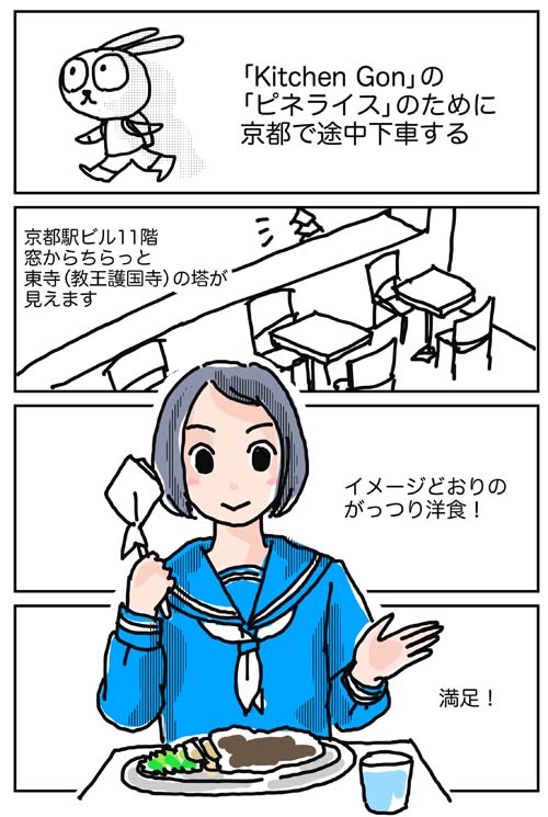 f:id:Galaxy42:20160831232612j:plain f:id:Galaxy42:20160831232612j:plain