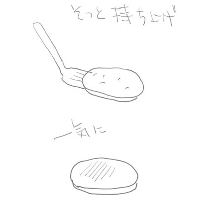 f:id:Galaxy42:20170312200050j:plain