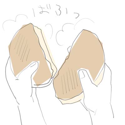 f:id:Galaxy42:20170312201251j:plain