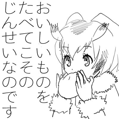 f:id:Galaxy42:20170510170339j:plain
