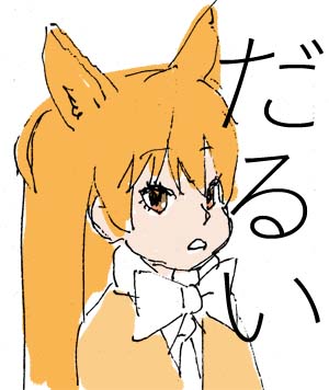 f:id:Galaxy42:20170630235636j:plain