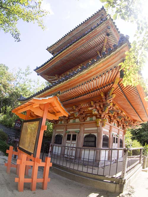 向上寺三重塔