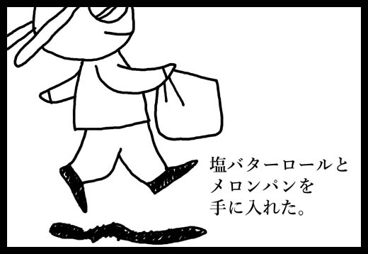 f:id:Galaxy42:20180620175302j:plain
