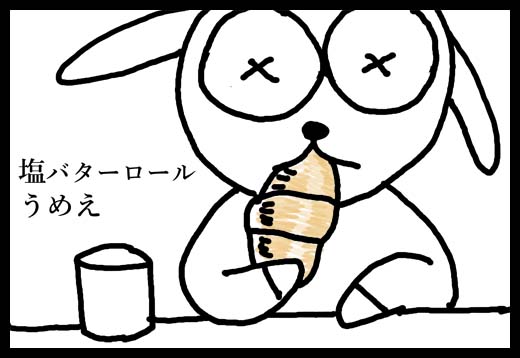 f:id:Galaxy42:20180620175430j:plain