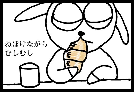 f:id:Galaxy42:20180620175449j:plain