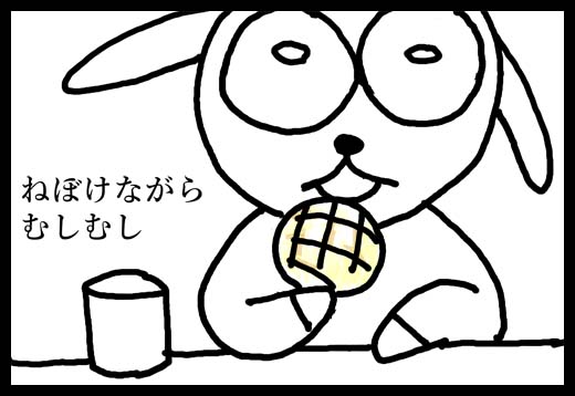 f:id:Galaxy42:20180620175531j:plain