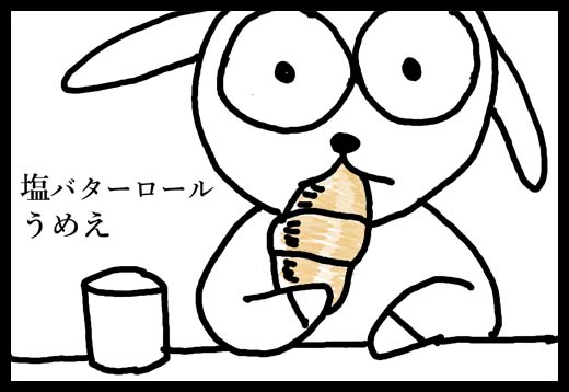 f:id:Galaxy42:20180620175603j:plain