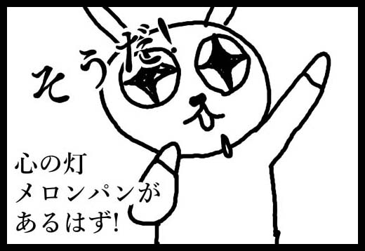 f:id:Galaxy42:20180620175646j:plain