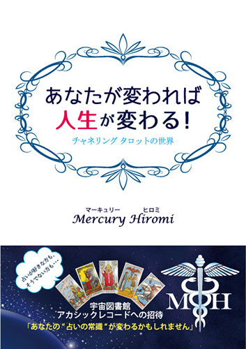 f:id:GalaxyBooks:20170608132111j:plain f:id:GalaxyBooks:20170608132111j:plain