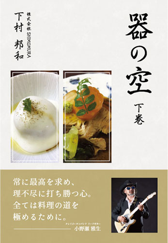 f:id:GalaxyBooks:20170608132406j:plain f:id:GalaxyBooks:20170608132406j:plain