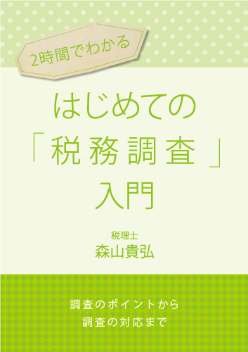 f:id:GalaxyBooks:20190828102648j:plain f:id:GalaxyBooks:20190828102648j:plain