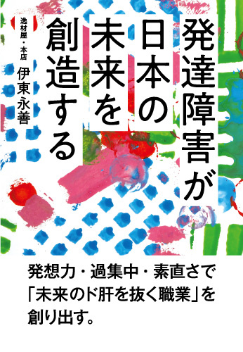 f:id:GalaxyBooks:20190828104356j:plain f:id:GalaxyBooks:20190828104356j:plain