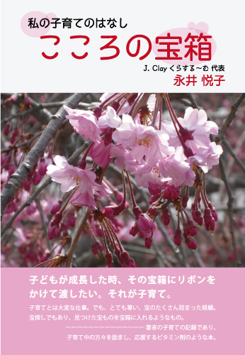 f:id:GalaxyBooks:20190828104724j:plain f:id:GalaxyBooks:20190828104724j:plain