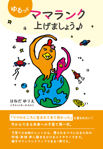 f:id:GalaxyBooks:20190903091356j:plain f:id:GalaxyBooks:20190903091356j:plain
