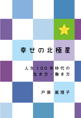 f:id:GalaxyBooks:20200131112339j:plain f:id:GalaxyBooks:20200131112339j:plain