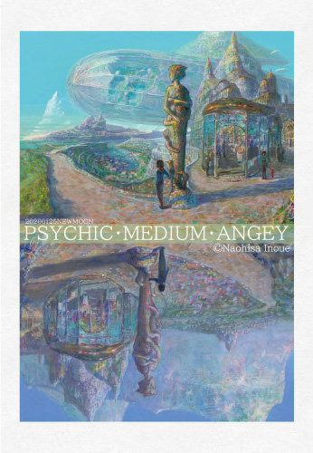 f:id:GalaxyBooks:20200131114740j:plain f:id:GalaxyBooks:20200131114740j:plain