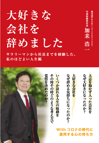 f:id:GalaxyBooks:20201020130457j:plain f:id:GalaxyBooks:20201020130457j:plain