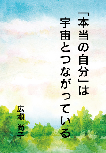 f:id:GalaxyBooks:20210615142400j:plain