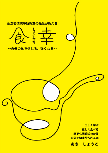 f:id:GalaxyBooks:20211026152533j:plain