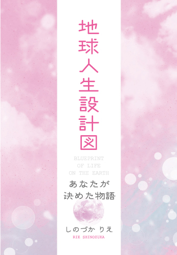 f:id:GalaxyBooks:20211026152604j:plain