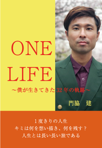 f:id:GalaxyBooks:20211026152652j:plain