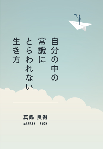 f:id:GalaxyBooks:20211224164829j:plain