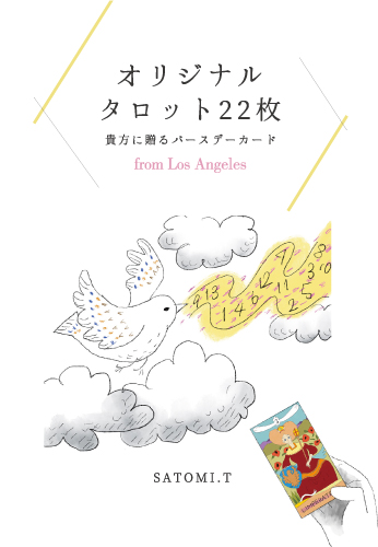 f:id:GalaxyBooks:20220203143008j:plain
