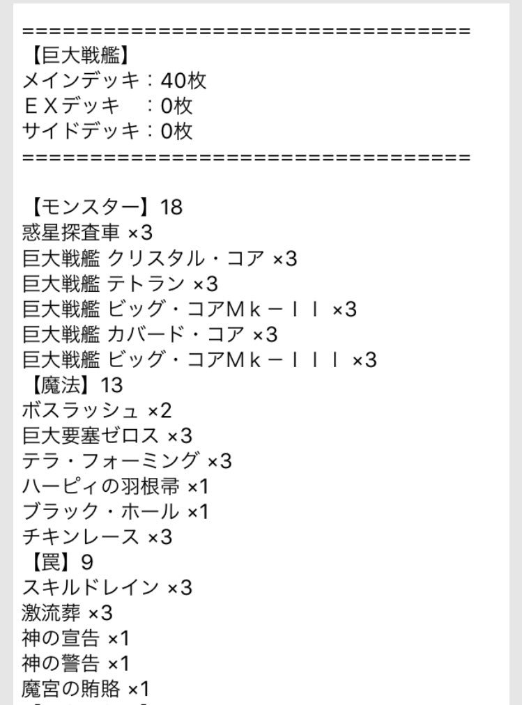 f:id:Galeblog:20170202145830j:plain