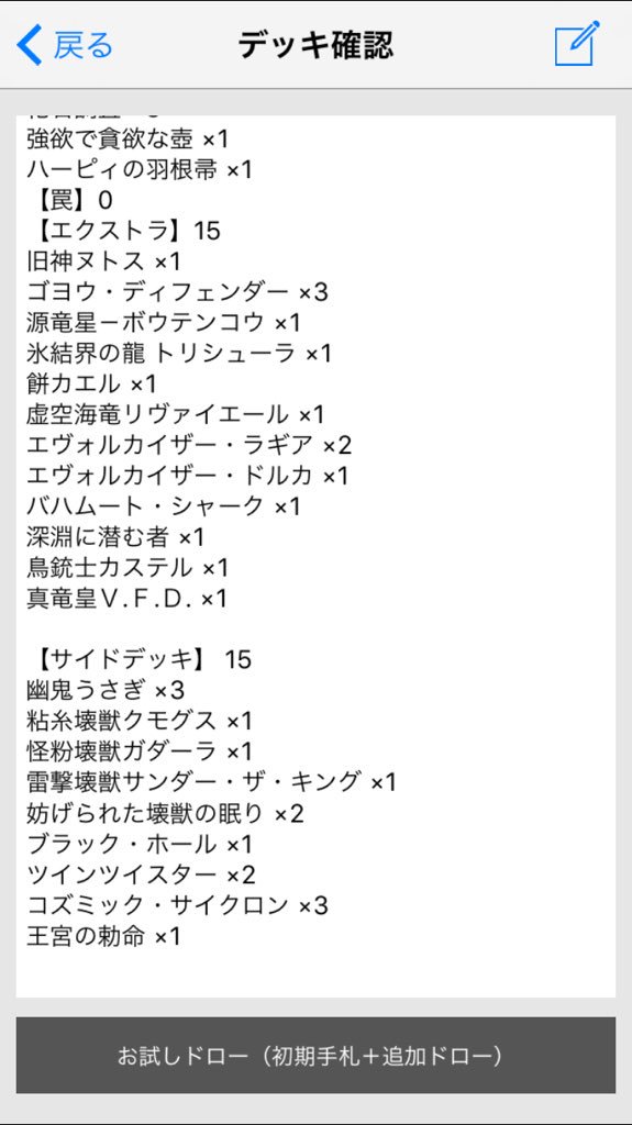 f:id:Galeblog:20170305215140j:plain