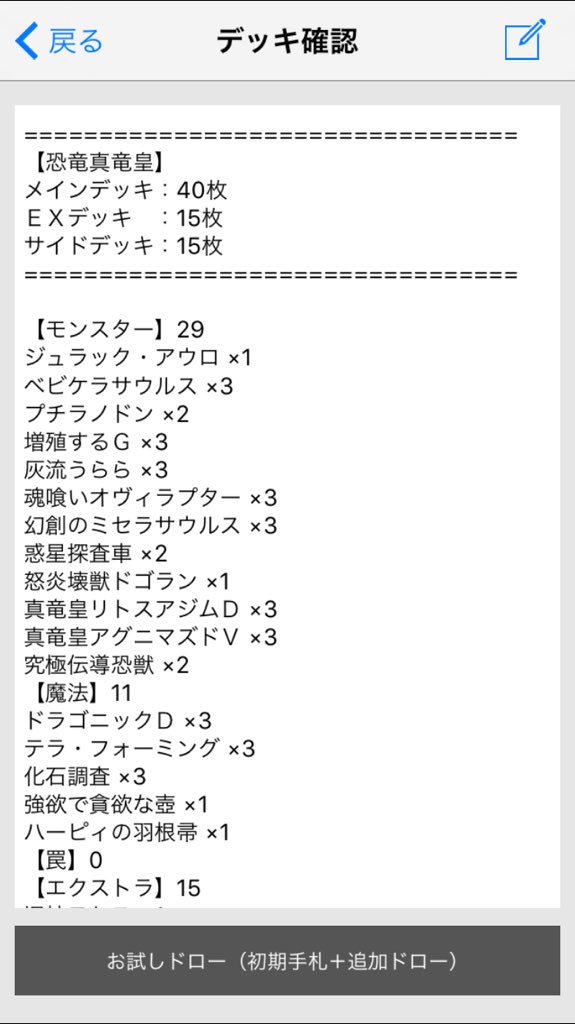 f:id:Galeblog:20170305215158j:plain