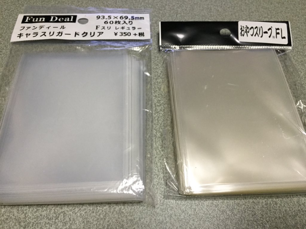 f:id:Galeblog:20171014030023j:plain
