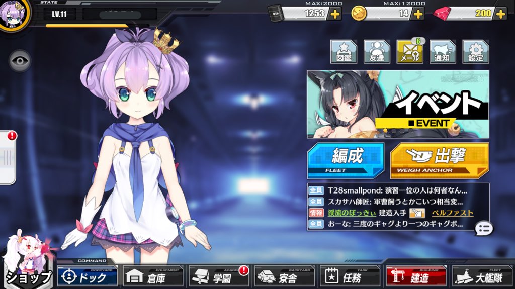 f:id:Galeblog:20171014041108j:plain