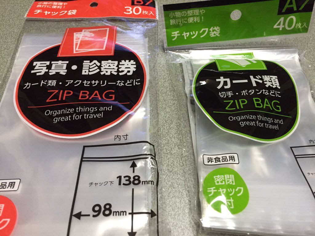 f:id:Galeblog:20171014043402j:plain