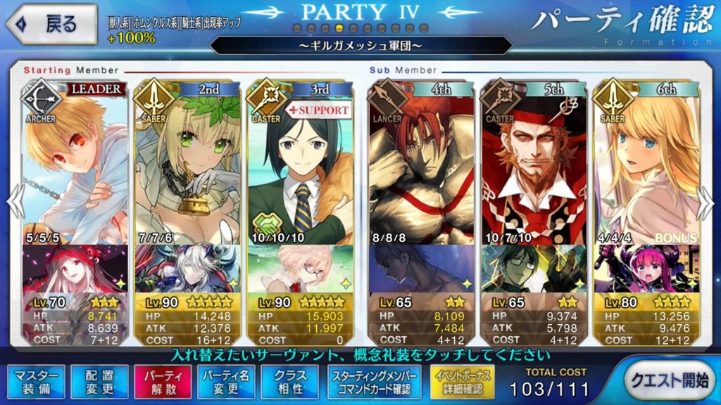 決戦 古代王 Vs 英雄王 若 げーと おぶ ほかろん 決戦 古代王 Vs 英雄王 若 げーと おぶ ほかろん