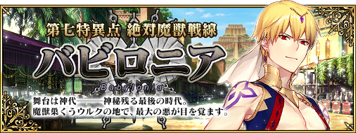 ７章の情報が出たわけですが げーと おぶ ほかろん