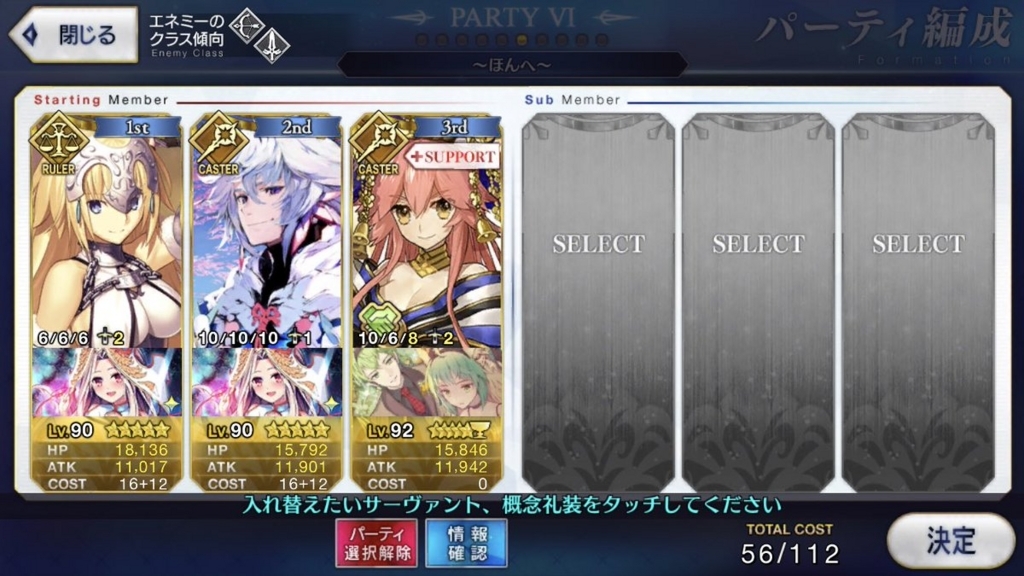 50 Fgo 耐久a 100以上の最高の絵のゲーム