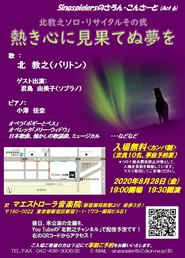 f:id:GalleriaActorsGuild:20200705203002j:plain