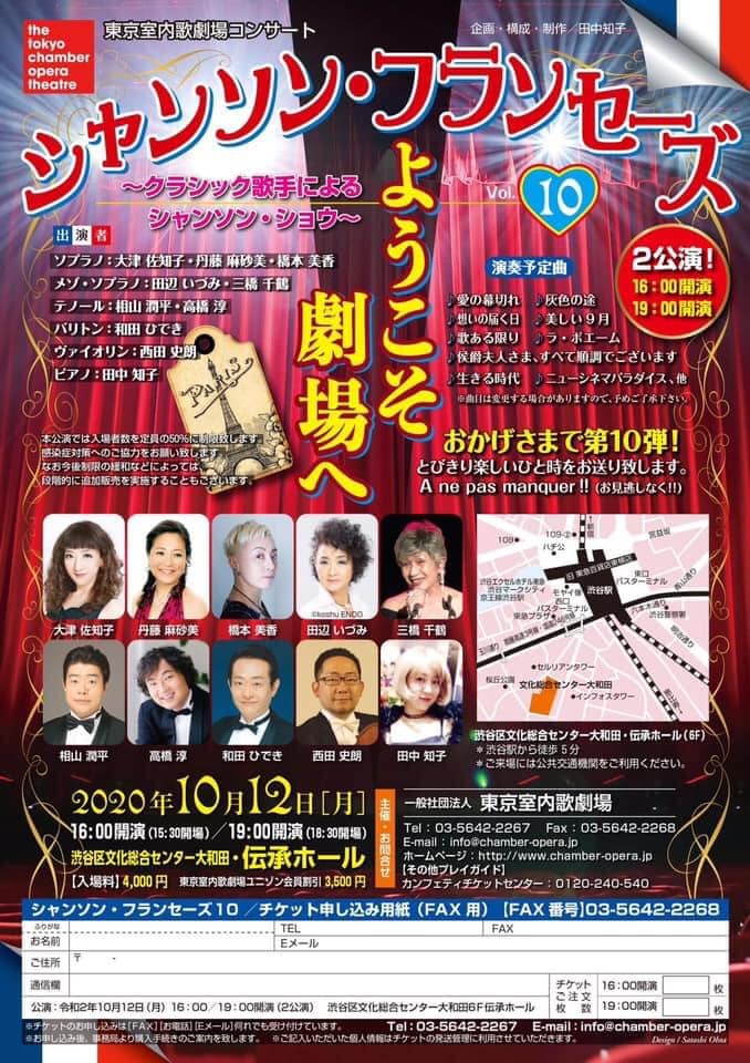 f:id:GalleriaActorsGuild:20200917220236j:plain