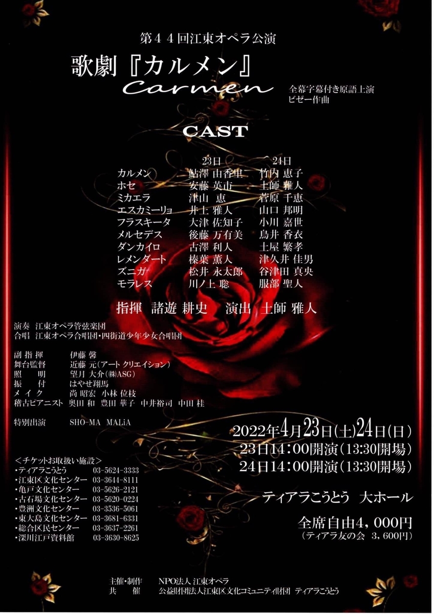 f:id:GalleriaActorsGuild:20220413222153j:plain