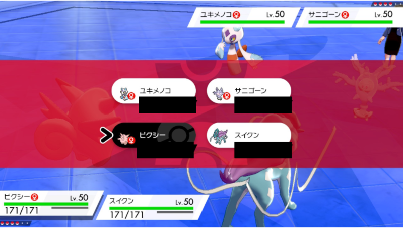 みがわりにふきとばし ほえるは通る その ポケモン剣盾 ゲーム365日 ゲームサンロクゴ