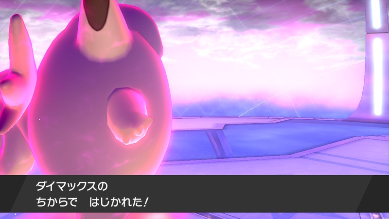 みがわりにふきとばし ほえるは通る その ポケモン剣盾 ゲーム365日 ゲームサンロクゴ