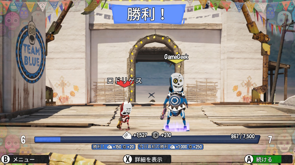 f:id:GameGeek:20181106175630j:plain f:id:GameGeek:20181106175630j:plain