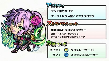 モンスト フラパ獣神化の感想 99 99s Percent Game のブログ モンスト フラパ獣神化の感想 99 99s Percent Game のブログ
