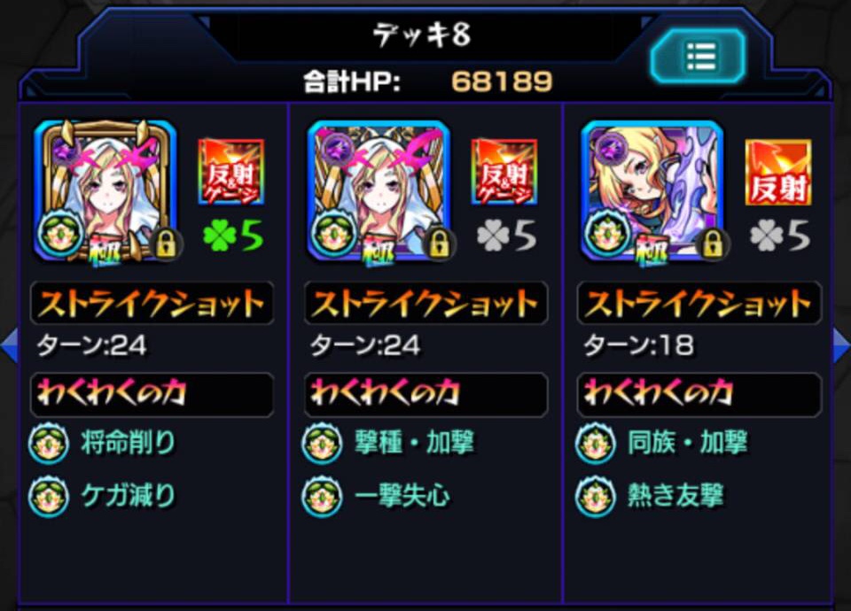 f:id:Game_Flash:20180621231347j:plain f:id:Game_Flash:20180621231347j:plain