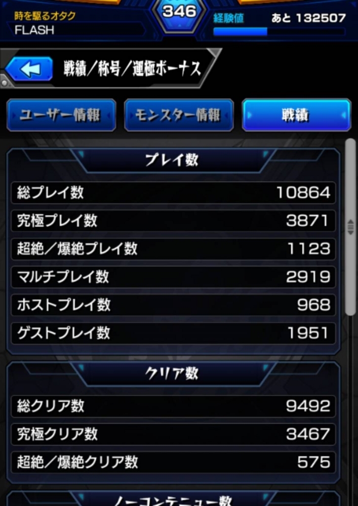 f:id:Game_Flash:20180621231923j:plain f:id:Game_Flash:20180621231923j:plain